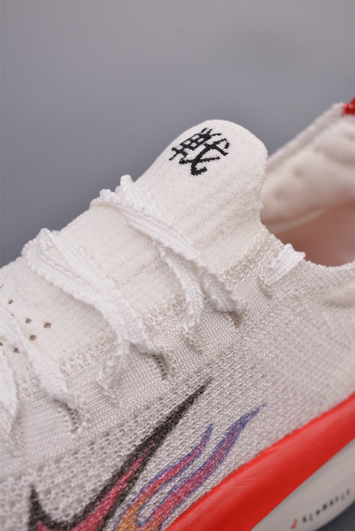 Nike Air Zoom X Alphafly Next 3