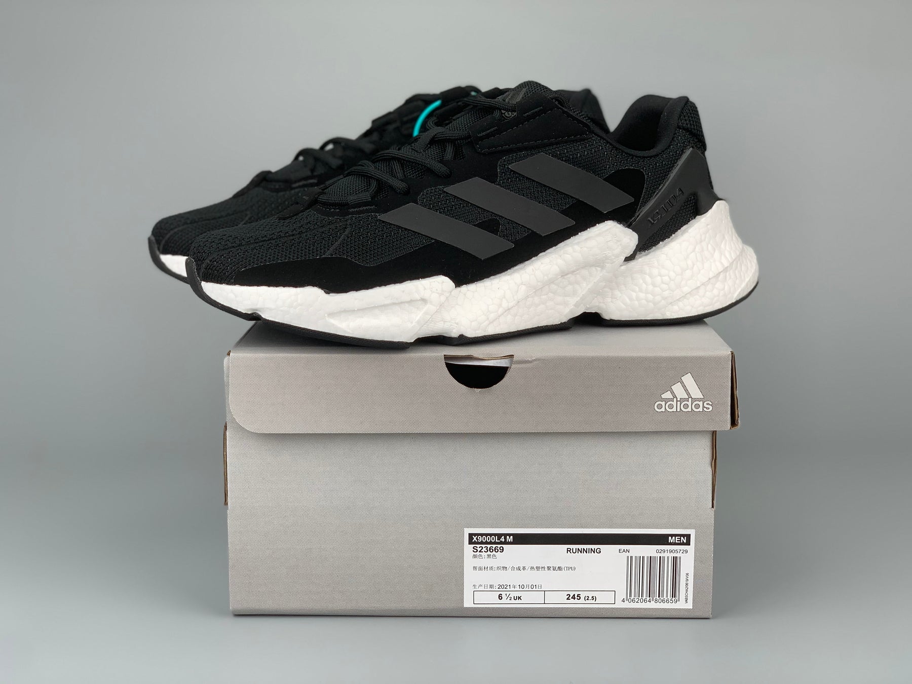 Adidas X9000 L4 Boost