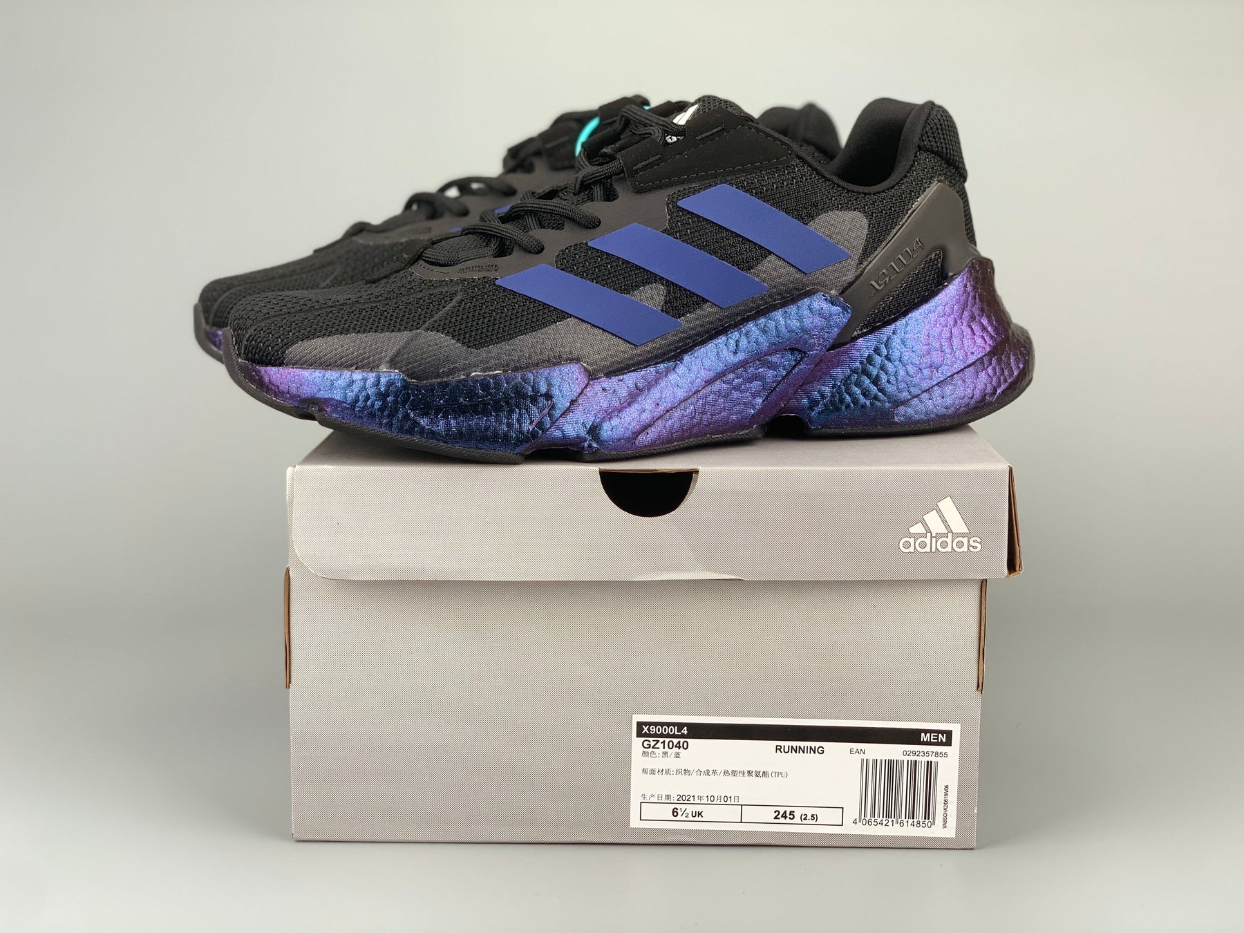 Adidas X9000 L4 Boost