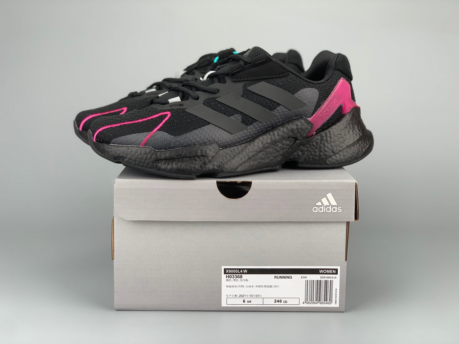Adidas X9000 L4 Boost