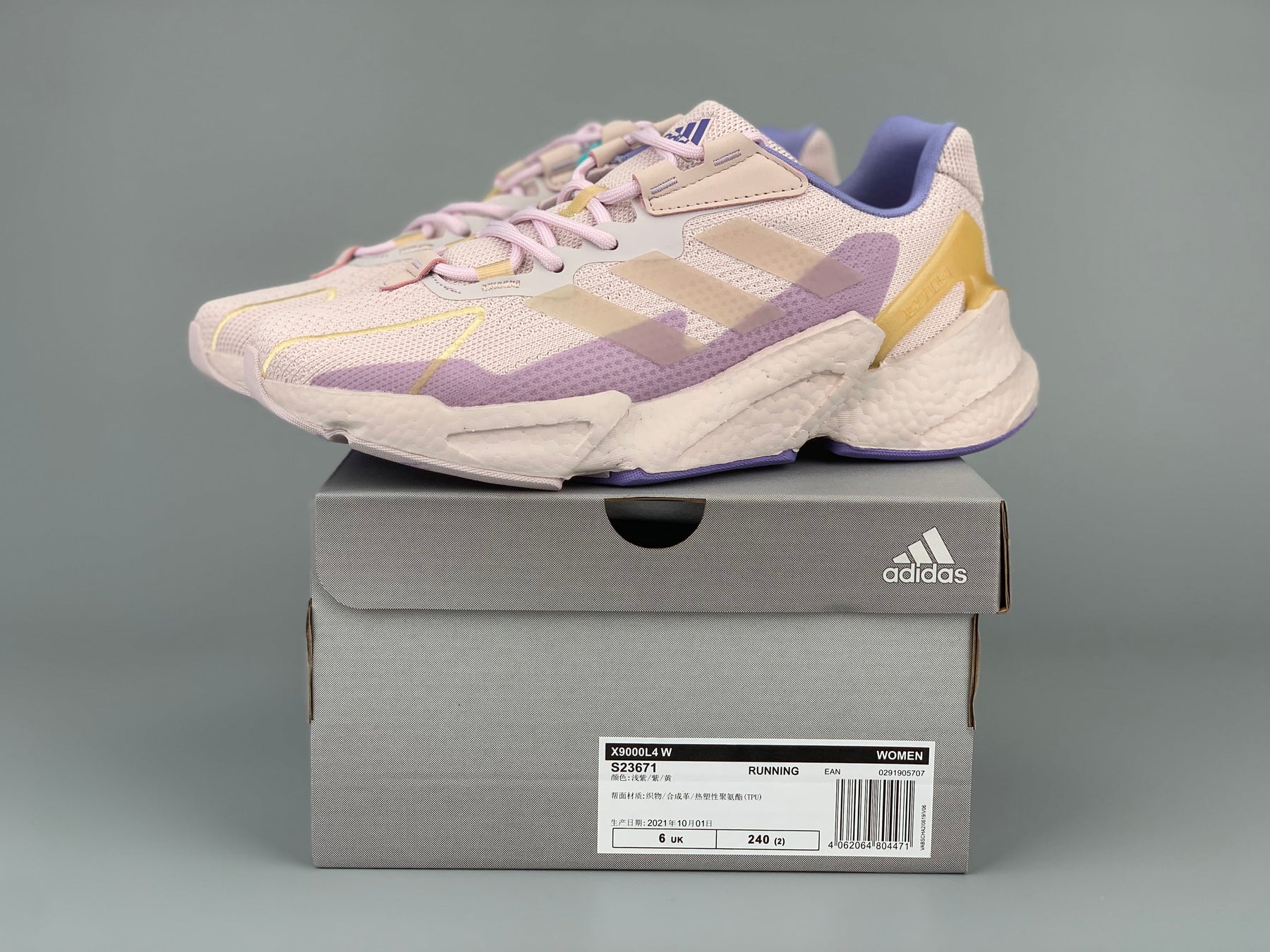 Adidas X9000 L4 Boost