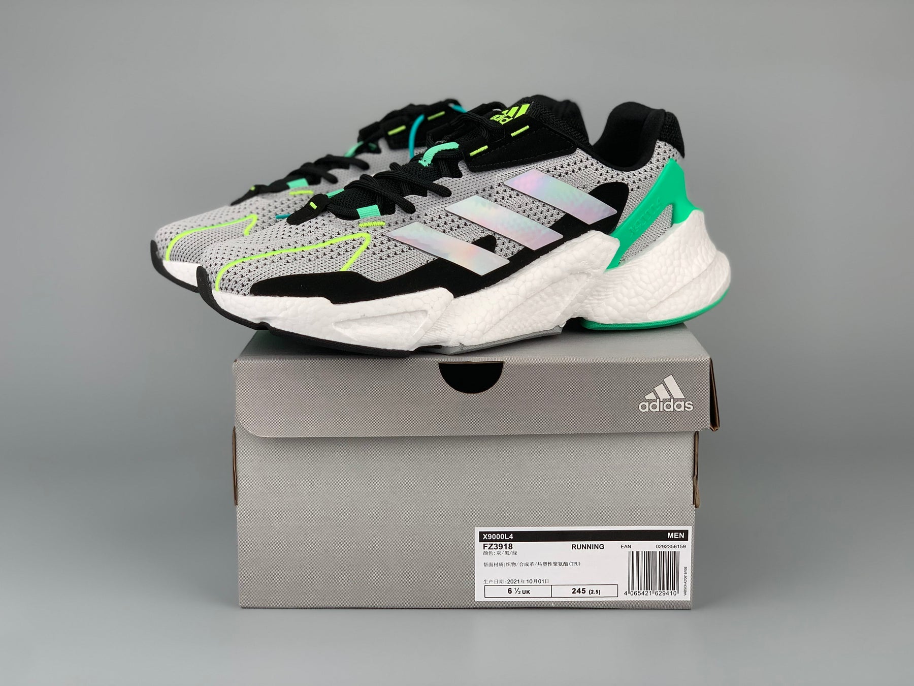 Adidas X9000 L4 Boost