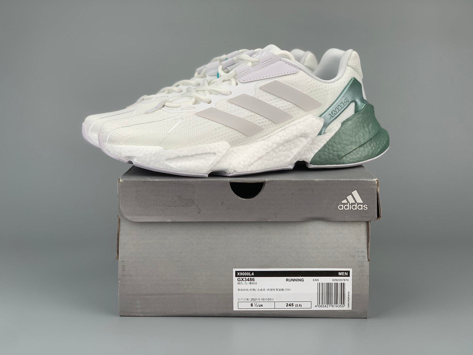 Adidas X9000 L4 Boost